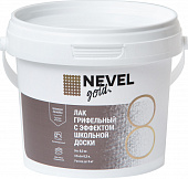 Лак с эффектом школьной доски NEVEL GOLD 0,3 кг