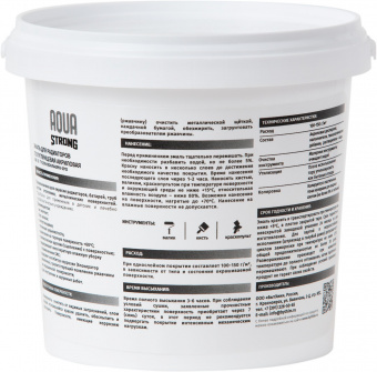 Эмаль для радиаторов 1кг контра