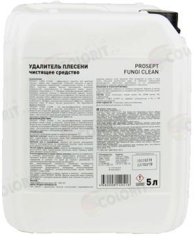 Prosept Fungi Clean Удалитель плесени 5 л 2