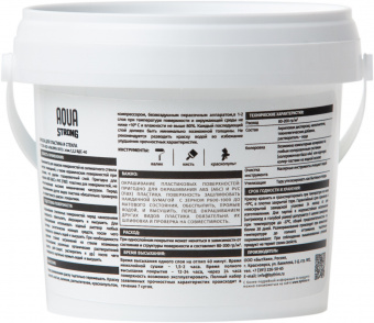 Для пластика и стекла 0,4кг контра Для пластика и стекла 0,4кг контра