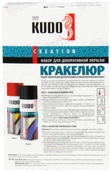 KUDO Кудо кракелюр эффект трещин KU-C103 2