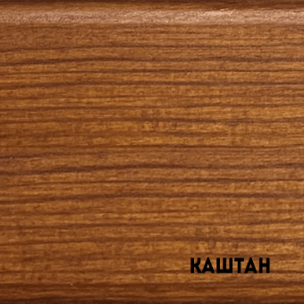 Color каштан пропитка