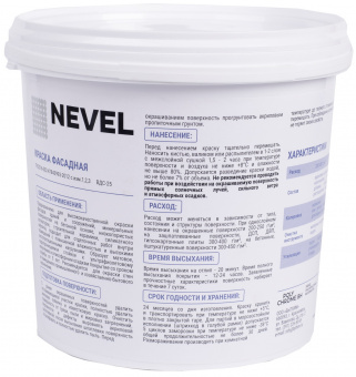 Краска фасадная 4 кг контр