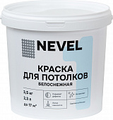 Краска для потолков NEVEL 3,5 кг