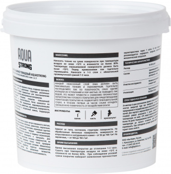 Лак по камню глянц 2,5кг контра