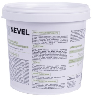 Гидрофобизатор контр