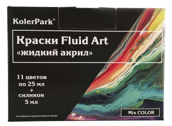 Набор Fluid Art KP.FA-1