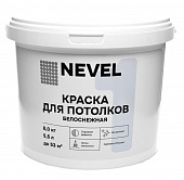 Краска для потолков NEVEL 8 кг