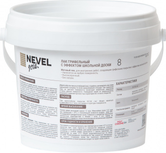 Лак шк доска 0,3кг контр 1