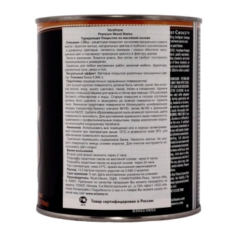 VARATHANE PREMIUM WOOD STAINS.