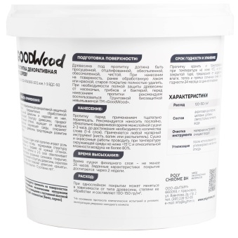 Пропитка декоративная GOODWOOD 3 кг контр