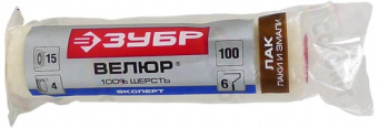 Ролик сменный ВЕЛЮР, 100% шерсть