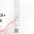 Ecoline шпатлевка побелка2 Ecoline шпатлевка побелка2