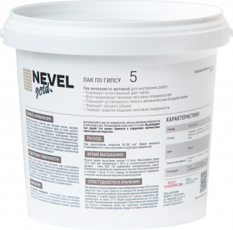 Лак по гипсу 1 кг контр