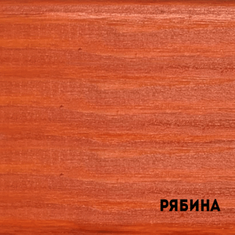Color рябина пропитка