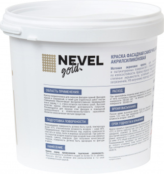 Краска фасадная Si 3 кг контр 2