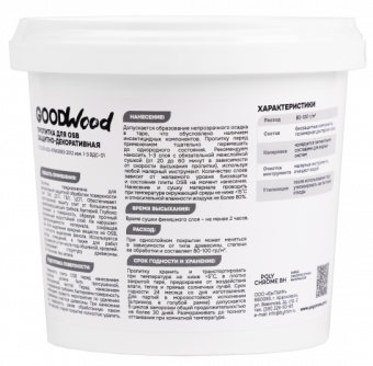 Пропитка для OSB Good Wood 1 кг контр