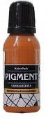 Концентрат пигментный универсальный KolerPark 20 мл, верблюжий