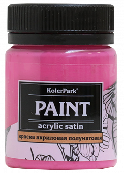 фуксия