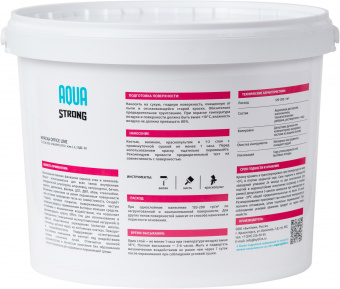 OFFICE LINE New 12кг контра